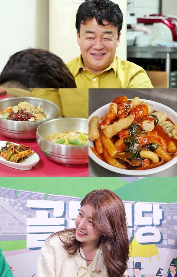 '골목식당' 스틸컷./사진제공=SBS