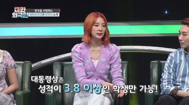 '대한외국인' 아이린 / 사진 = MBC에브리원 제공