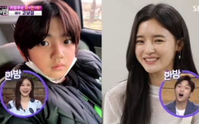 '한밤' 고보결 "김태리 닮은꼴? 필구 닮았다고" 웃음