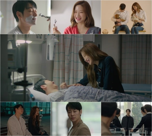 MBC 수목드라마 '그 남자의 기억법' 방송화면. /사진제공=MBC