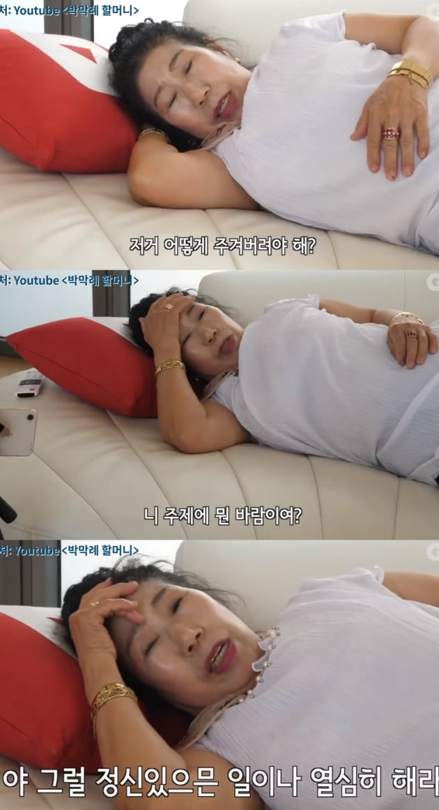 /사진=지큐 코리아 공식 유튜브 채널