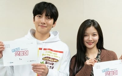 지창욱X김유정 '편의점 샛별이', 첫 대본 리딩 현장 공개