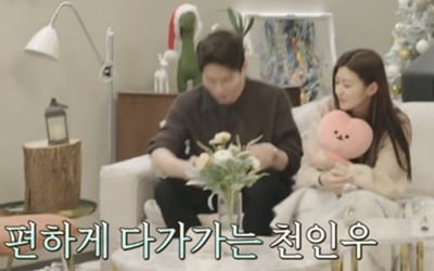 '하트시그널3' 천인우, 박지현 직진에도 이가흔 선택…김강열, 26살 사업가 [종합]