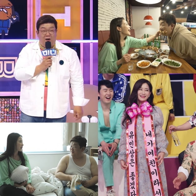 '개그콘서트' 유민상 김하영 / 사진 = KBS 제공