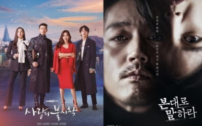 '불시착'·'하바마' 스튜디오드래곤, 1분기 매출 '역대 최고치'