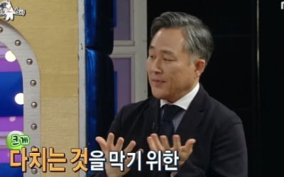 표창원, '라스' 출연소감 "시청 감사, 새로운 인생 후반기 시작"