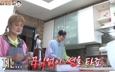 '밥블레스유2' 박나래, 임영웅에 "남친? 끊임없이 썸 타"