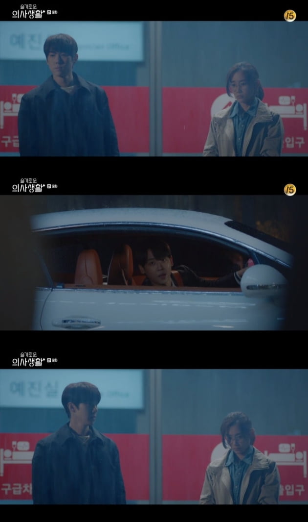 '슬기로운 의사생활' 유연석 신현빈 / 사진 = tvN 영상 캡처