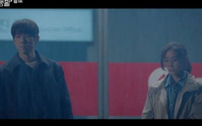 '슬의' 유연석, 남자 차 타고 오는 신현빈과 만남 '어색'