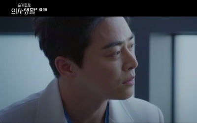 '슬의생' 의사→동료→오빠 다 되는 조정석…등장마다 '익준캐리'