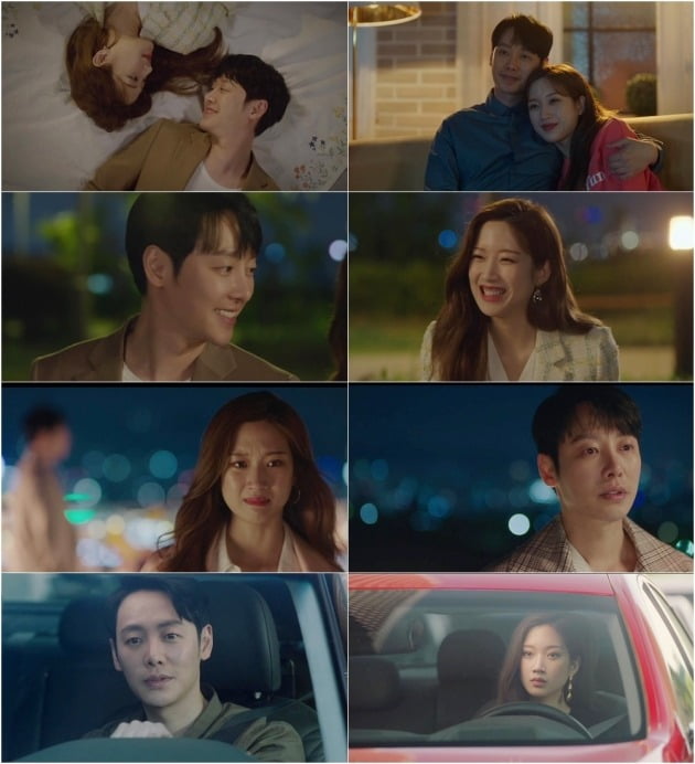 '그 남자의 기억법' 방송 화면./사진제공=MBC