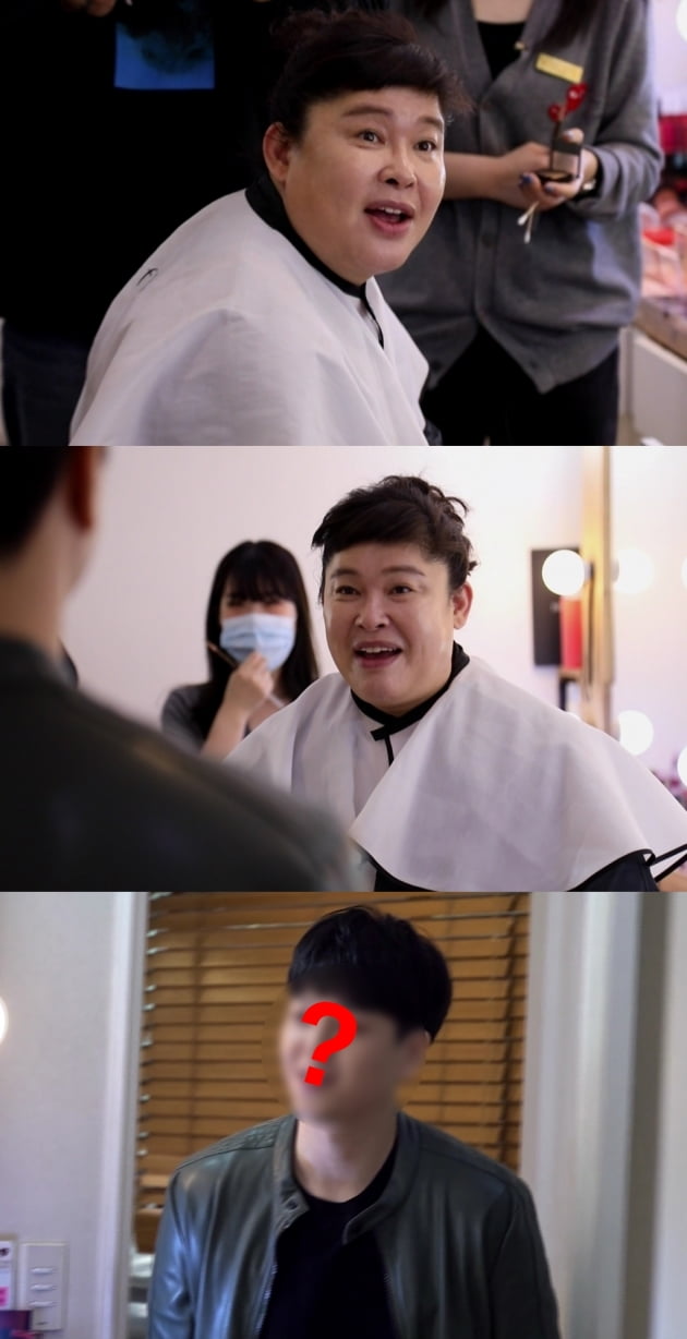 '전지적 참견 시점' 예고/ 사진=MBC 제공