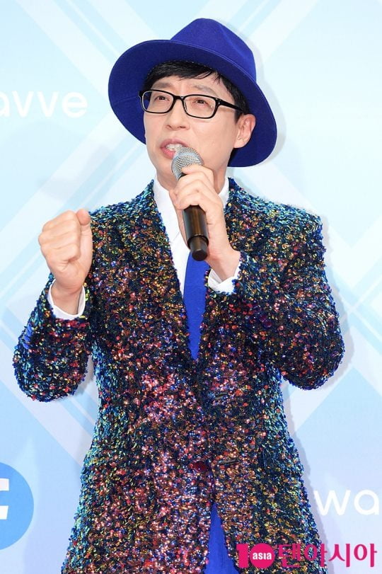 가수 유산슬./ 사진=텐아시아DB
