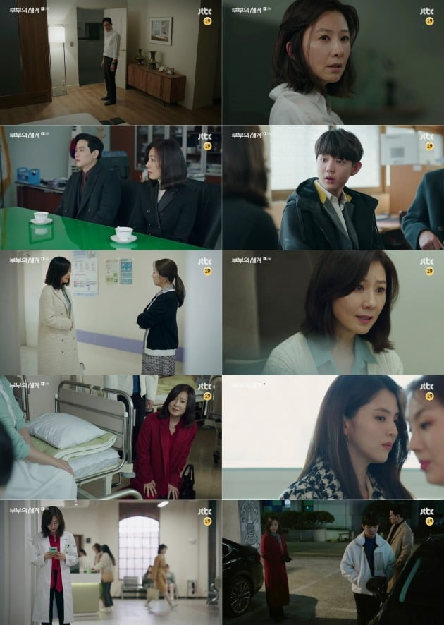 사진=JTBC '부부의 세계' 13회 방송 캡처