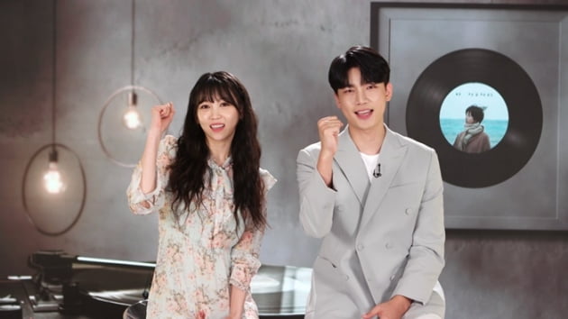 '불후의 명곡' 이은혜 노지훈 / 사진 = KBS 제공