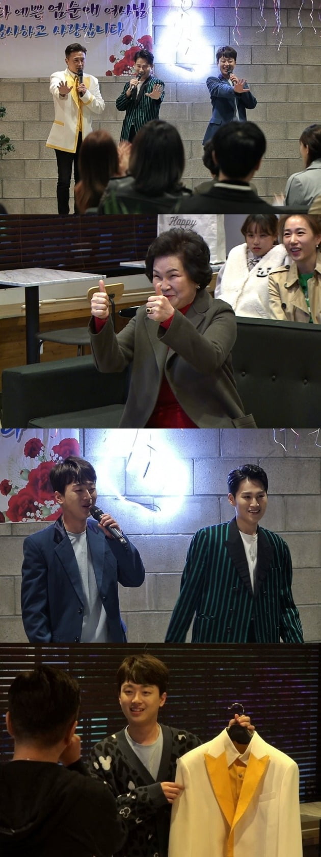 '동상이몽2' 스틸컷./사진제공=SBS