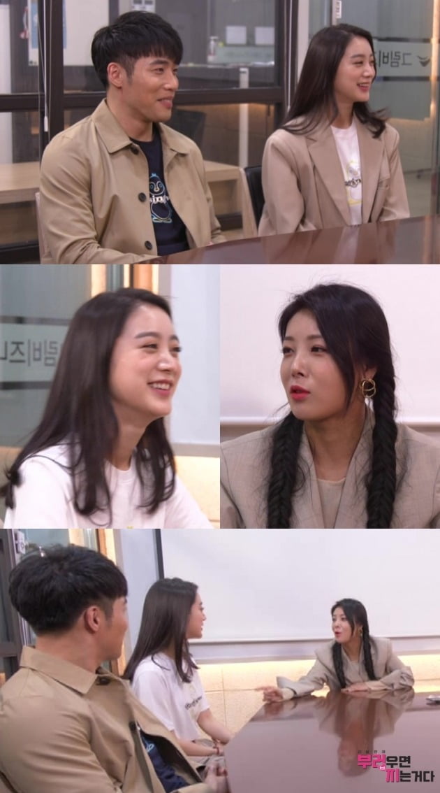 '부럽지' 우혜림-신민철이 결혼을 발표했다. / 사진제공=MBC