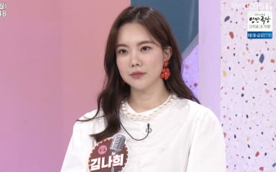'아침마당' 김나희, 트롯 요정의 넘치는 끼 '분위기 메이커'