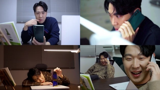 하하가 출연한 LG 광고 캡처./ 사진제공=콴엔터테인먼트