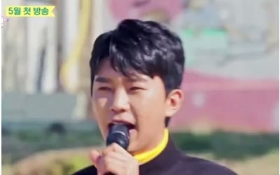 체육부장 임영웅부터 복학생 장민호까지…'뽕숭아학당' 티저 공개
