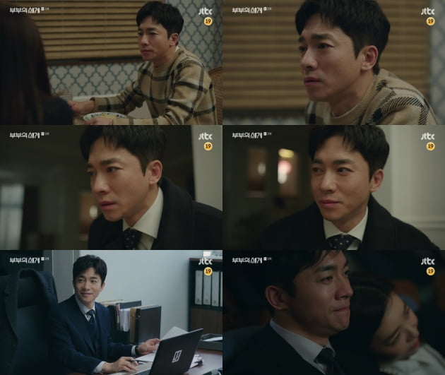 '부부의 세계' 김영민./ 사진=JTBC 방송화면