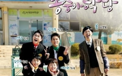 '뽕숭아학당' 측 "'트롯신' 출연자에게 미리 공지, 콘셉트도 달라" [전문]