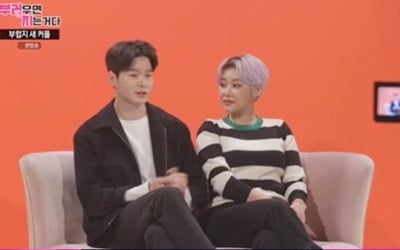 '부럽지' 치타♥남연우 "첫눈에 반해"…최송현♥이재한, 결혼 허락 받았다 [종합]