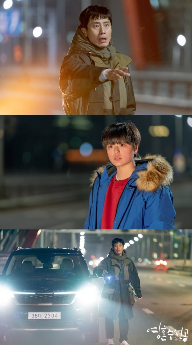 '영혼수선공' 스틸컷/ 사진=KBS2 제공