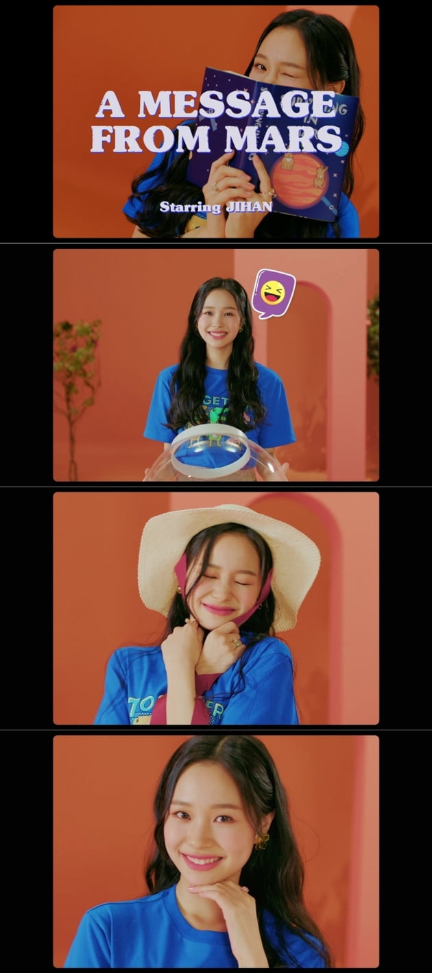 그룹 위클리의 지한 / 사진제공=플레이엠엔터테인먼트