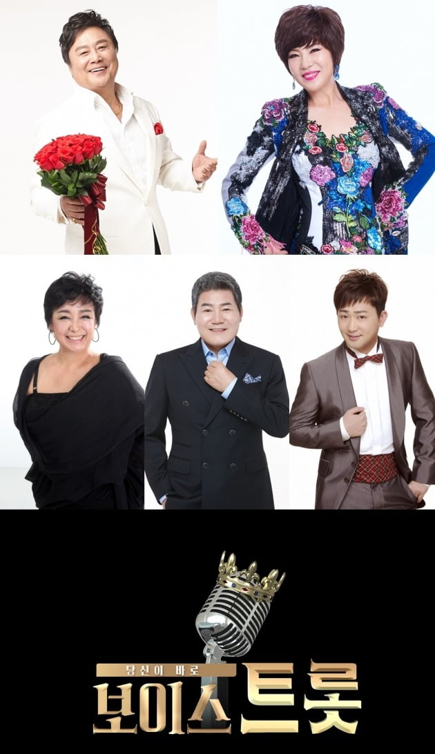 MBN이 트로트 오디션 '보이스트롯'을 7월부터 방송한다. / 사진제공=MBN