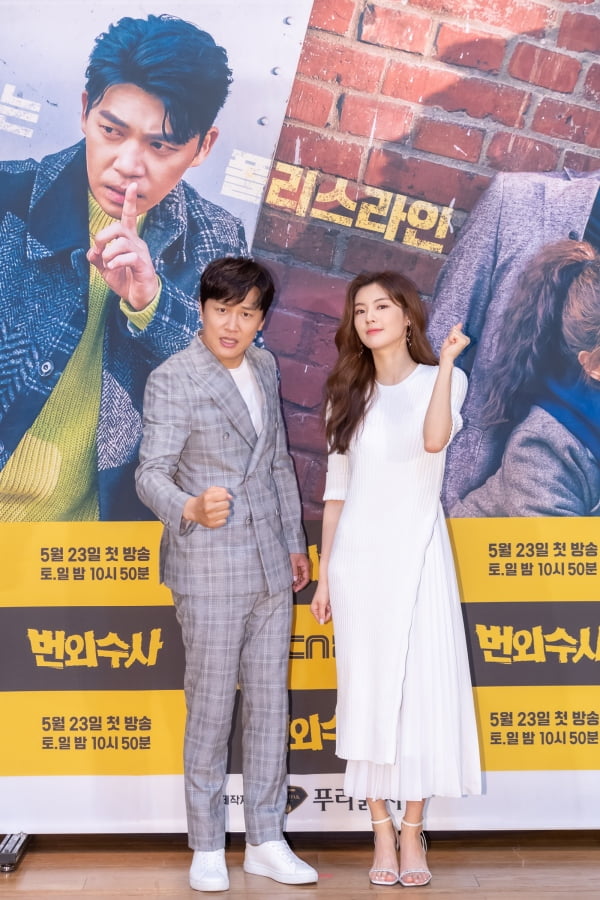 배우 차태현(왼쪽)과 이선빈이 12일 오후 온라인 생중계된 ‘번외수사’ 제작발표회에 참석해 자세를 취하고 있다. /사진제공=OCN