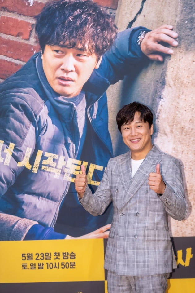 배우 차태현이 12일 오후 온라인 생중계된 OCN 드라마틱 시네마 ‘번외수사’ 제작발표회에 참석했다. /사진제공=OCN
