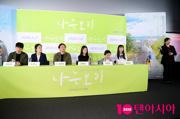 [TEN 포토] 수화와 문자로 배려한 '나는보리' 언론시사회