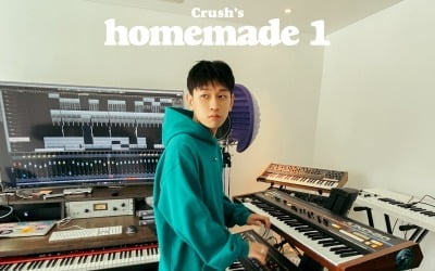 크러쉬, 5개월 만 컴백 "피처링, 깜짝 놀랄 아티스트 참여" [공식]