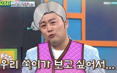 '비디오스타' 김호중, 걸그룹 댄스→할머니 성대모사 '新 매력부자' 등극
