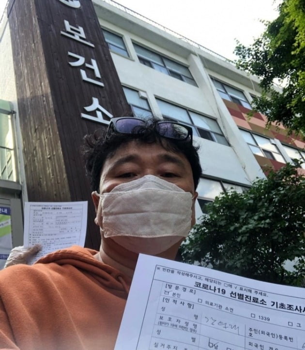 사진=강원래 인스타그램