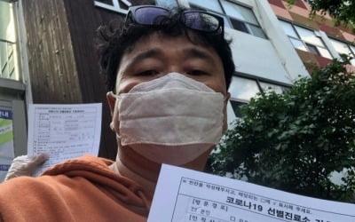 '이태원 문나이트 운영' 강원래, 코로나19 검사 받았다 "전직원 음성"