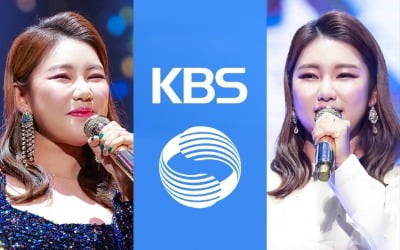 송가인 소속사 "'트롯전국체전' 문의 빗발쳐…곧 계획 발표"[공식]
