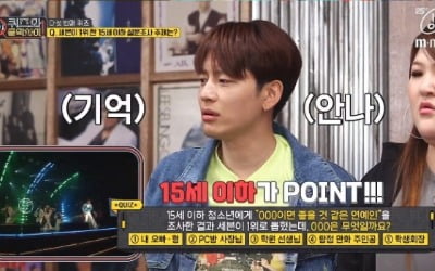 '퀴음사' 세븐, 풋풋한 과거 모습 공개…"젊었으니까 친근"