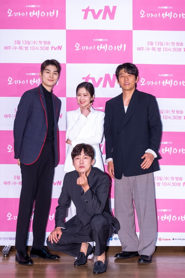 '오 마이 베이비' 주연배우들/ 사진=tvN 제공