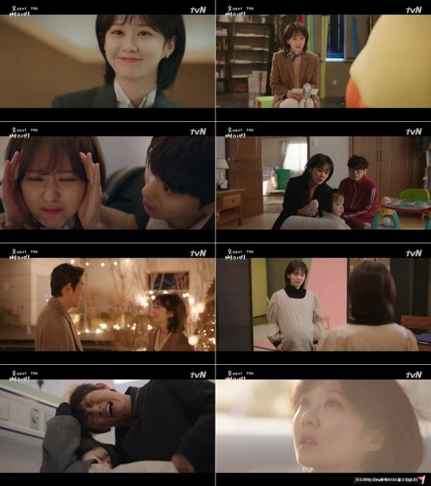 사진=tvN '오 마이 베이비' 1회 캡처