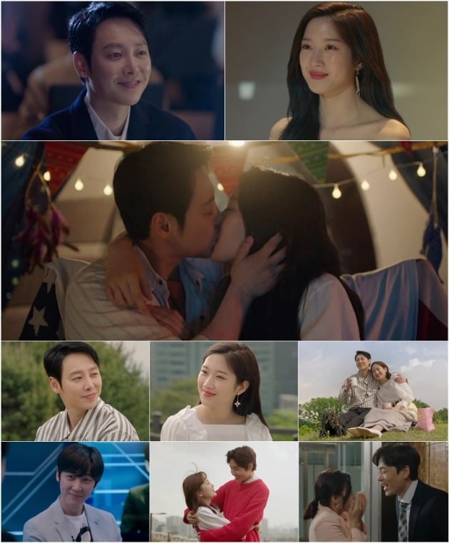 '그 남자의 기억법' 화면./사진제공=MBC