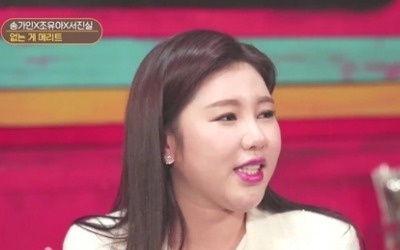 '외식하는 날' 송가인 "28살에 결혼하려 했다" 깜짝 고백
