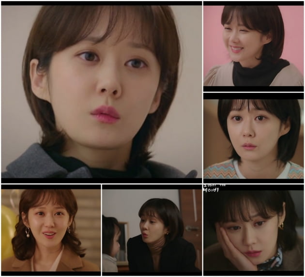 '오 마이 베이비' 장나라 / 사진=tvN 방송화면