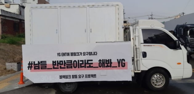 /사진제공=블링크