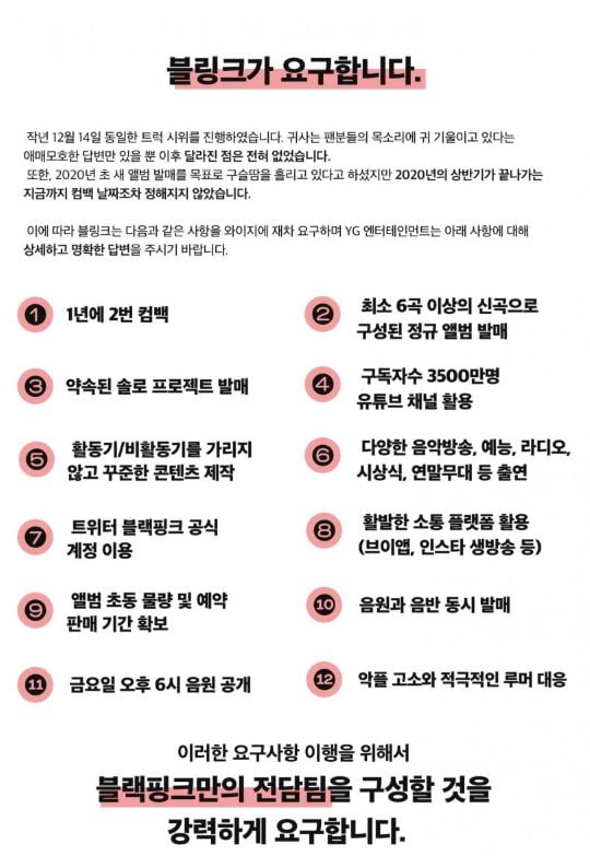 /사진제공=블링크