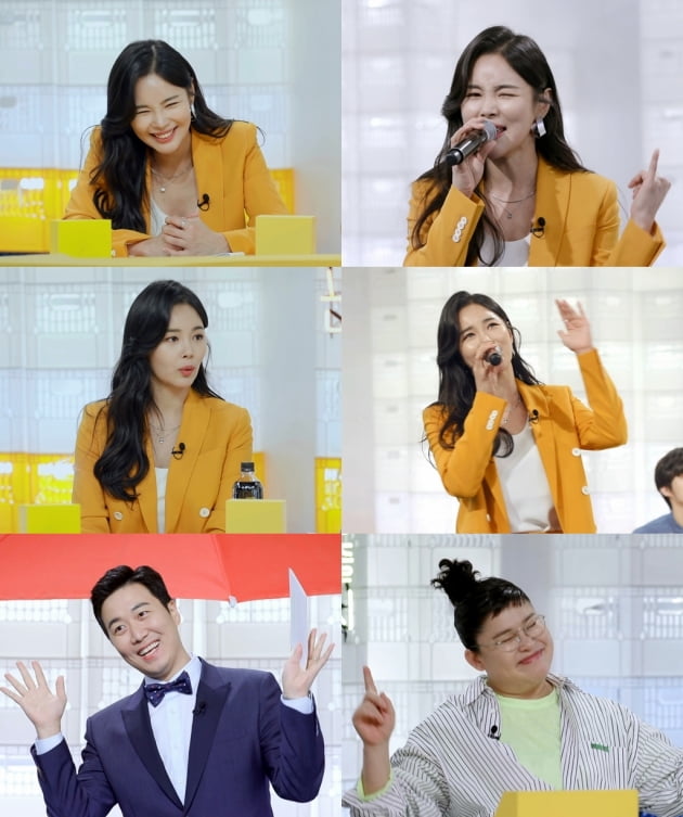 '편스토랑' 예고/ 사진=KBS2 제공