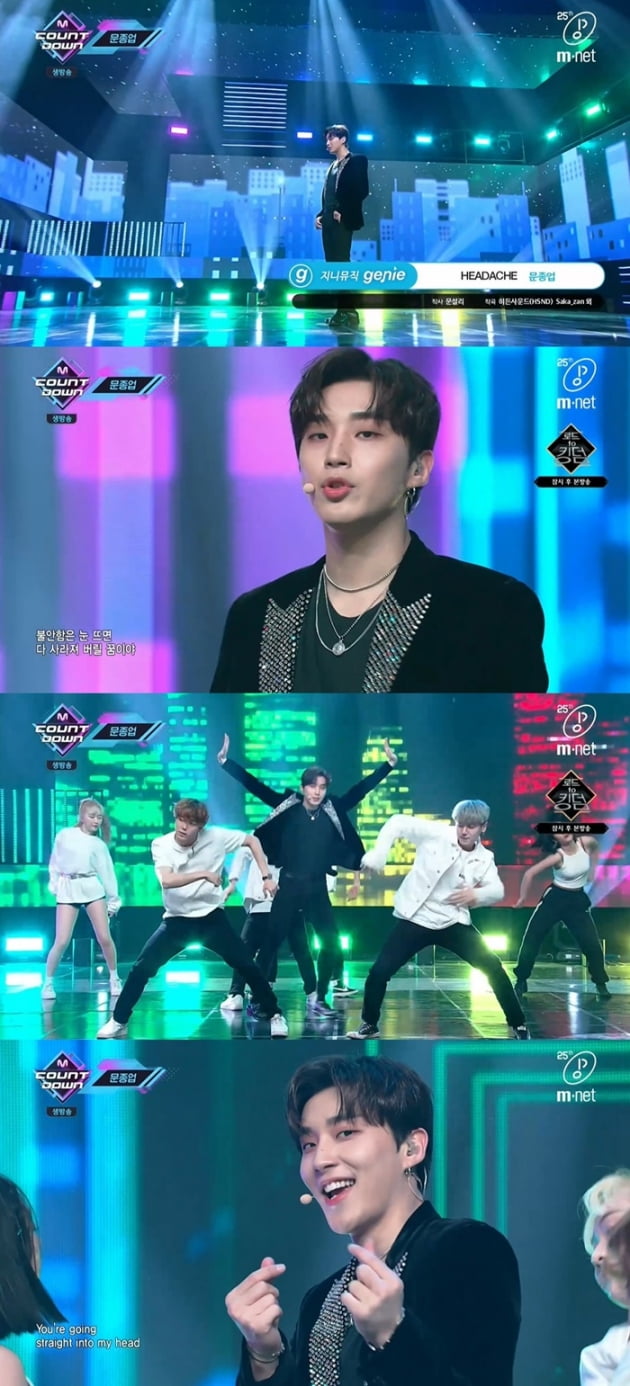 '엠카운트다운' 문종업 / 사진 = Mnet 영상 캡처