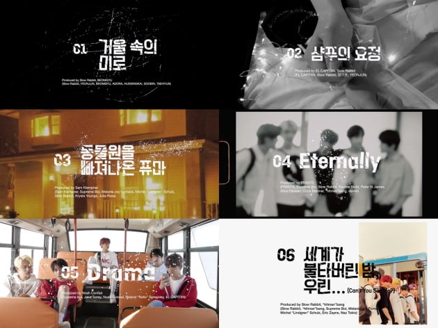 투모로우바이투게더 '꿈의 장 ETERNITY' 음원 프리뷰 / 사진제공=빅히트엔터테인먼트