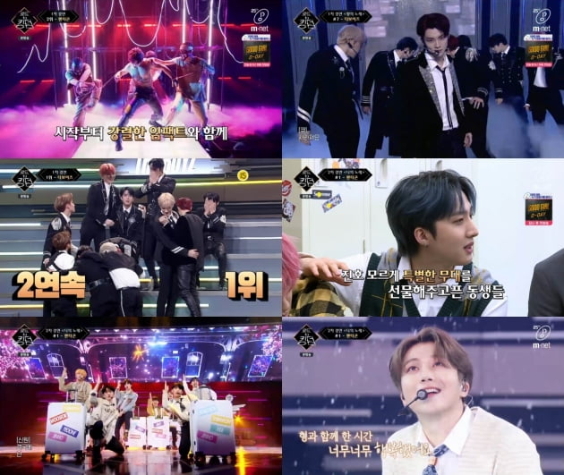 '로드 투 킹덤' 3회 리뷰/ 사진=Mnet 제공